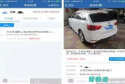 怎么查违章车辆查询？一文教你轻松搞定！