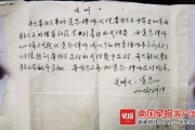 —一位律师拆解那个被悄悄写进毕业证、却没人敢问清楚的词