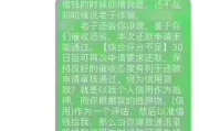 贷款逾期后被爆通讯录？别慌，3招教你合法反击骚扰连坐！