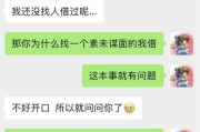 借钱给新疆朋友没打借条，人跑了钱没了，还能要回来吗？