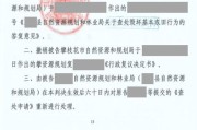 —一位执业12年、专跑交管复议的律师掏心窝子话