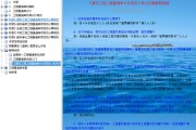 别急着翻建设工程工程量清单计价规范，先想想你身边这些事儿
