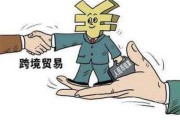 贪污到底算不算‘拿自己家的钱’钱进了口袋，牢门就开了？