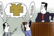 贡金不是缴费，更不是义务！一不小心就掉进违法陷阱？