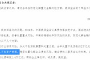 盛京银行逾期1年了吗？逾期后果与专业应对指南