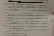 保函到底是个啥？老板签了字，钱没到账反而被银行追债？