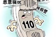 警察和公安到底谁管我？报警打110，接电话的真是‘警察’吗？