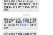 微信贷款逾期被起诉了？别慌！三步自救指南+律师亲授避坑策略