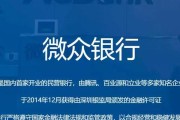 微众贷逾期1年，真会被起诉甚至坐牢吗？
