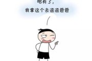 你有没有听过这样的故事