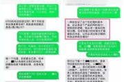 逾期后收到的催收短信太秀了？教你见招拆招，笑着维权！