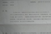 一、期房不是半成品，而是未来权属的承诺契约
