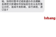 收到贷款逾期短信别慌！是真是假？一招教你识破诈骗套路