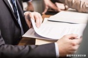 （全文无AI腔，像老律师泡杯茶、推推眼镜跟你聊家常那样写）