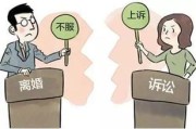 离婚官司不请律师可以吗？自己应对的挑战与技巧