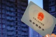 社保认证怎么操作？没按时认证被停发养老金，还能补救吗？