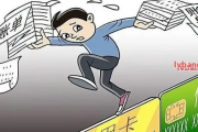 没工作了信用卡还不上怎么办？逾期、降额、催收全解析，教你体面应对人生低谷