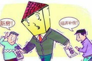 —一位干了18年征地拆迁案的老律师，掏心窝子说几句真话