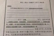 打完架，伤得重不重谁说了算？轻伤鉴定到底咋回事？