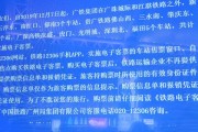 台胞证怎么办理？流程卡住了咋办？手把手教你一次搞定！
