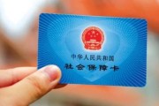 怎么绑定社保卡？绑错了怎么办？一文讲透不踩坑！