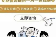 乐贷款逾期短信炸锅了？别慌！教你三步自救，避免征信爆雷