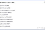 兼职到底算不算劳动关系？发了工资就等于受雇了吗？