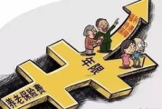 怎么交养老保险？断缴了还能补吗？别等退休才后悔！
