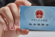 新生儿社保卡办不下来？刚出生就‘断保’了怎么办？