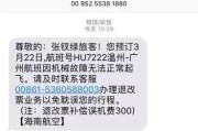 贷款恶意逾期短信轰炸？别慌，教你三招反制套路，守住底线！