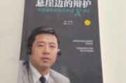 —一位刑辩律师在接警台旁蹲点三天后的真实手记