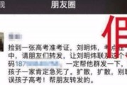 贷款逾期被短信轰炸？别慌！教你三步化解危机，避免征信爆雷