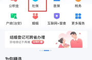 深圳社保怎么查？查不到记录怎么办？手把手教你避坑维权