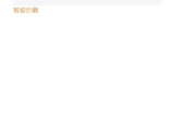 你有没有收到过这样一条短信？