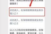 社保不交了，钱能退回来吗？律师为您揭秘