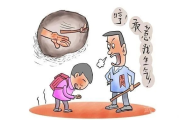 老师动手打学生致轻伤，会判刑吗？法律怎么说？