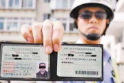 驾照啥时候退休？过期没换证，开车上路真不算小事！