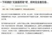 —一位劳动律师的深夜值班手记