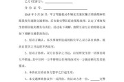 事故后如何请律师？合同怎么写才放心？