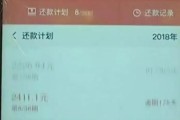 贷款逾期了，律师真会发短信催收吗？别慌，先搞懂这几点！