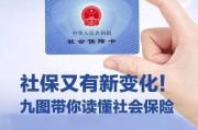 企业不交社保，真的可以吗？资深律师为您解析