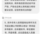 贷款逾期90天被起诉了，怎么办？还能翻身吗？