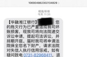 邮政贷款逾期了，催收会上门吗？真上门了该怎么办？
