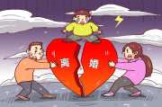 想离婚怎么办？冷静前先看这5条建议，别让冲动毁了人生