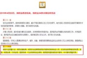 终本不是结案，而是按下暂停键—你的案子真的完了吗？