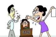 离婚后多久能再婚？离婚后财产分割多久完成？