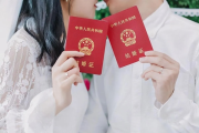 官宣到底算不算数？发个朋友圈说我们结婚了，法律上真有效吗？