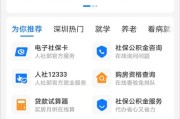 公积金怎么交？单位不缴、少缴、拖着不缴，你真只能干瞪眼？