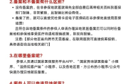 外地医保怎么报销？一文读懂异地就医报销全流程