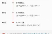 广发银行逾期5万，一年未还，你会面临什么？